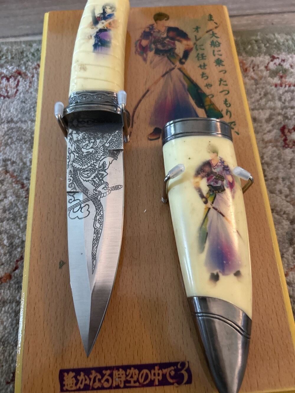 Harukanaru Toki no Naka de 3 Masaomi Arikawa Fixed Blade Knife Collectible - Rar
